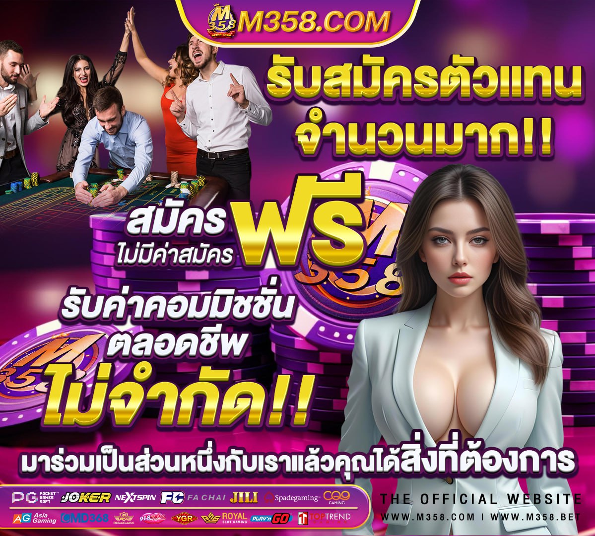 พนันเกมส์3d xbox